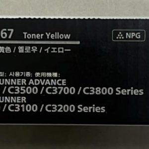 Canon NPG-67 yellow Toner Cartridge Original