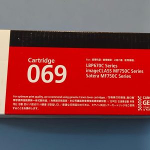 Canon 069 Yellow Toner