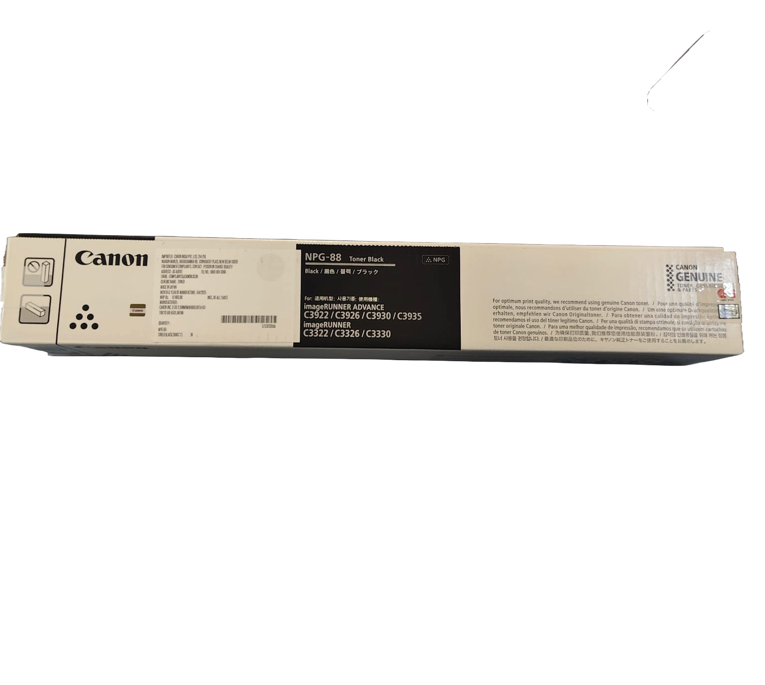 Canon NPG-88 Black Toner Cartridge