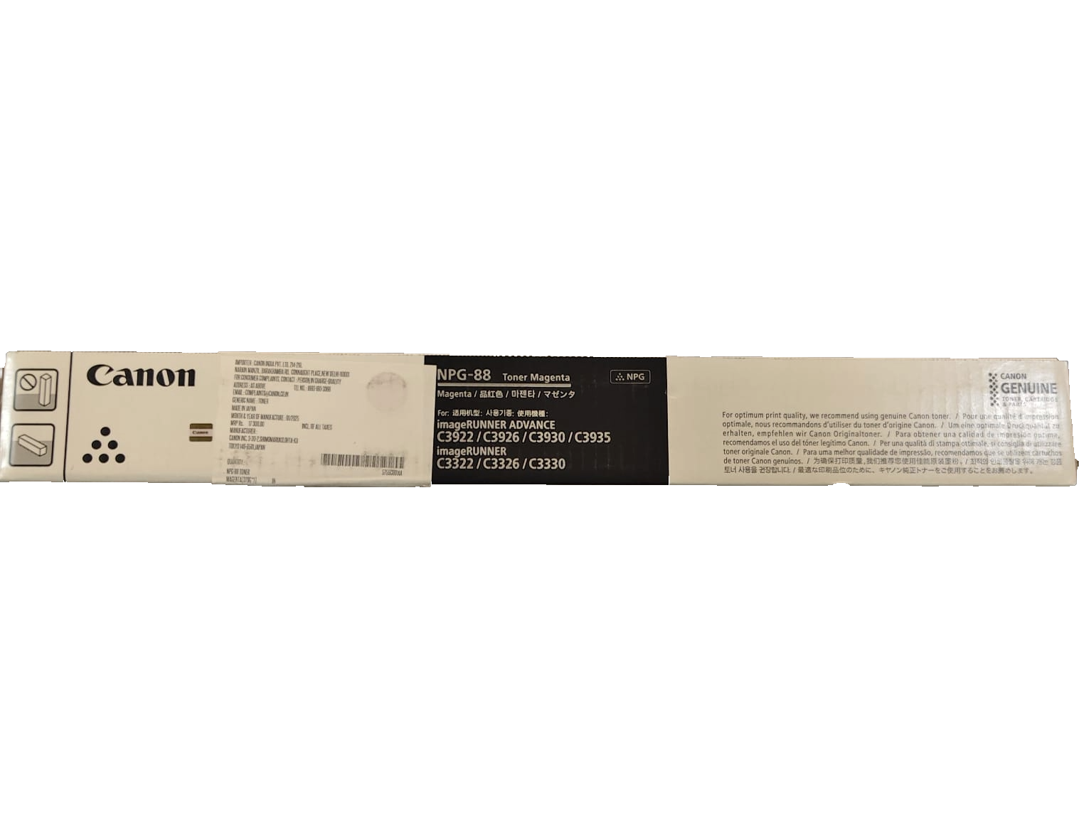 Canon NPG- 88 Magenta Toner Cartridge