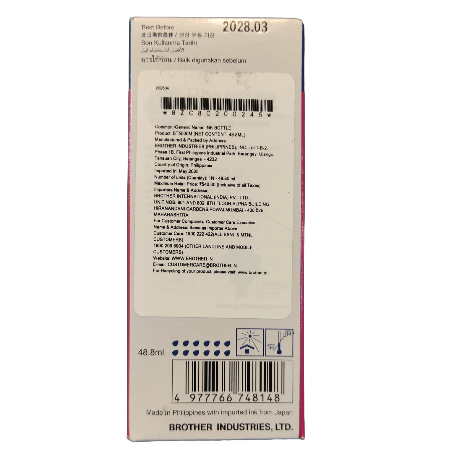 Brother BT 5000 Magenta Ink Bottle