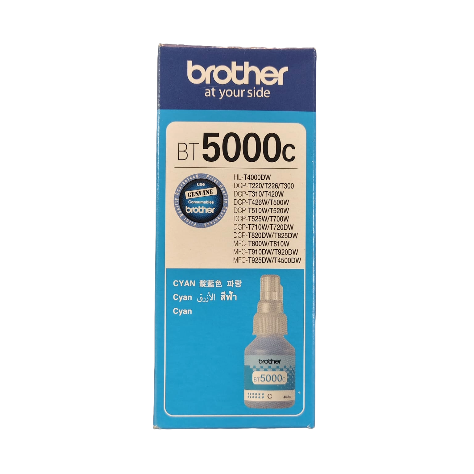 Brother BT 5000 Cyan Ink Bottle
