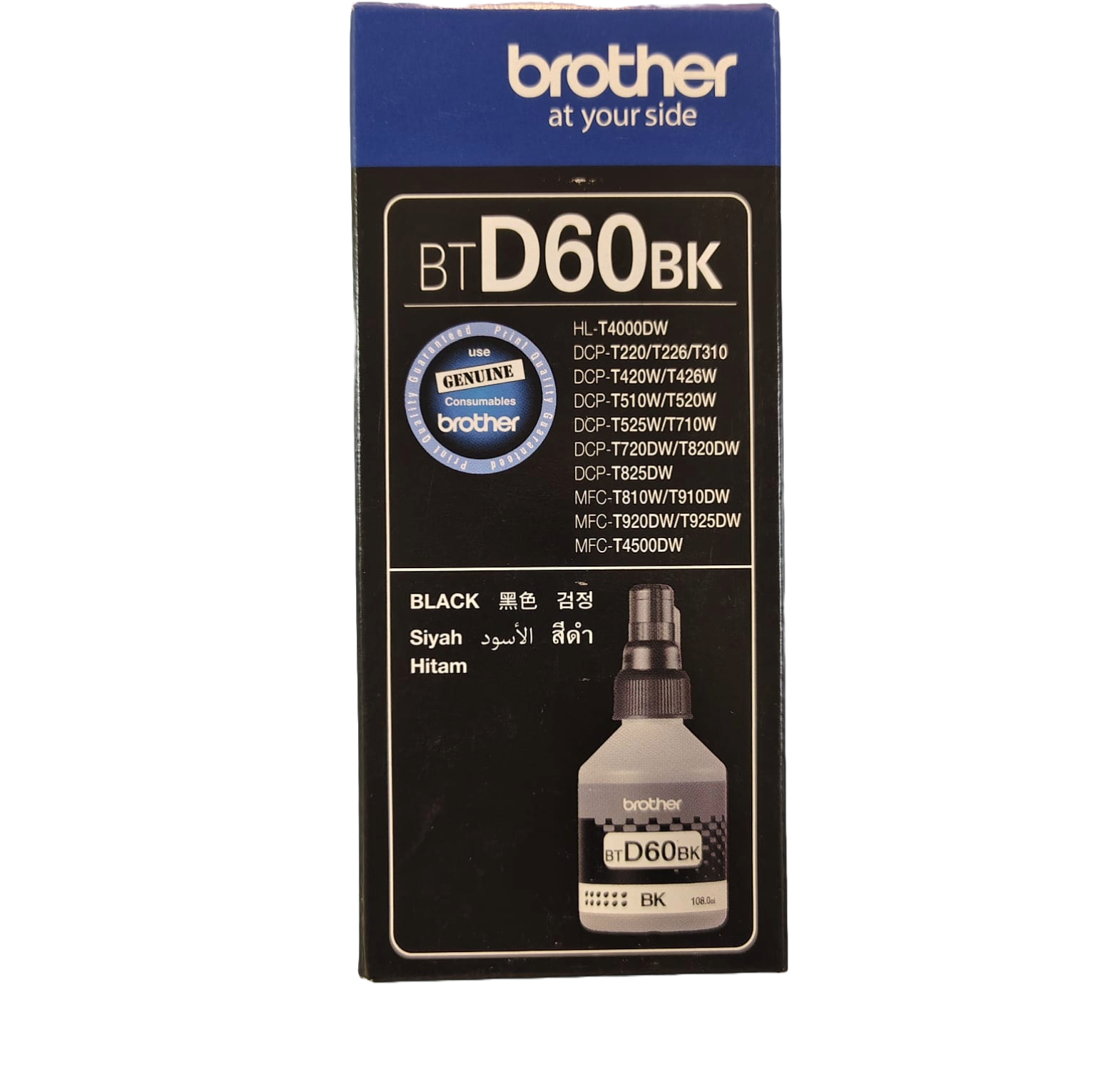 Brother BTD60BK Ink Bottle
