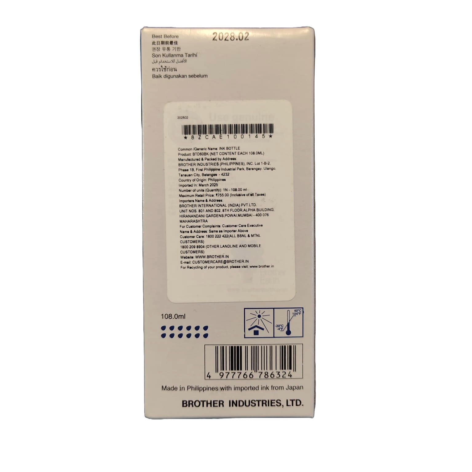 Brother BTD60BK Ink Bottle