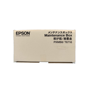 Epson PXMB8 T6716 Maintenance Box | Genuine Epson Ink Waste Tank