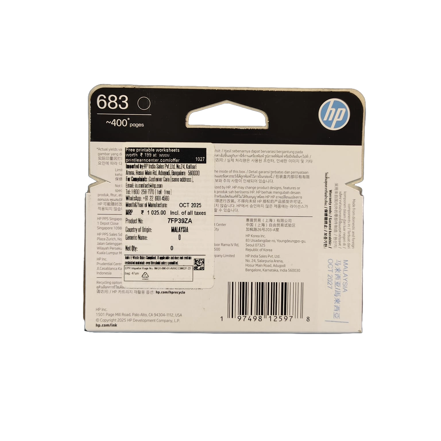 HP Ink Advantage 683 Black Ink Cartridge | Original HP