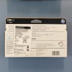 HP 728 Black Ink Cartridge 130ml | Original HP